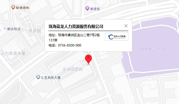 蓝龙人力资源地图位置